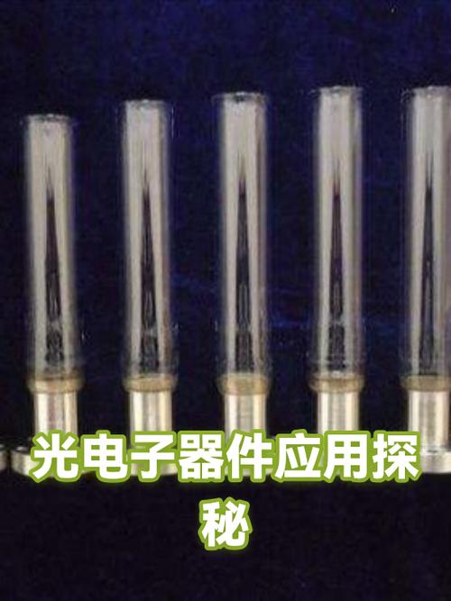 光電子器件應(yīng)用探秘 從光纖通信到智能傳感的科技革命